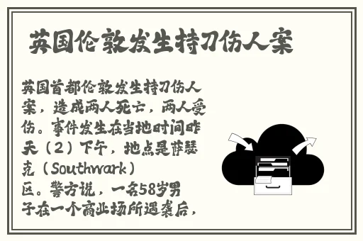 坐在学霸的棍子上背单词顾萧